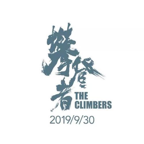 代办医疗器械置业许可证